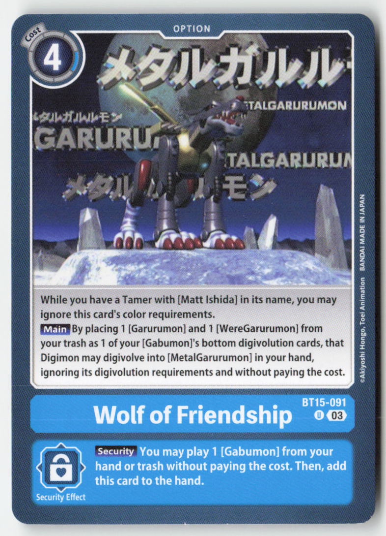 Wolf of Friendship BT15-091 Normal Uncommon Near Mint, Front