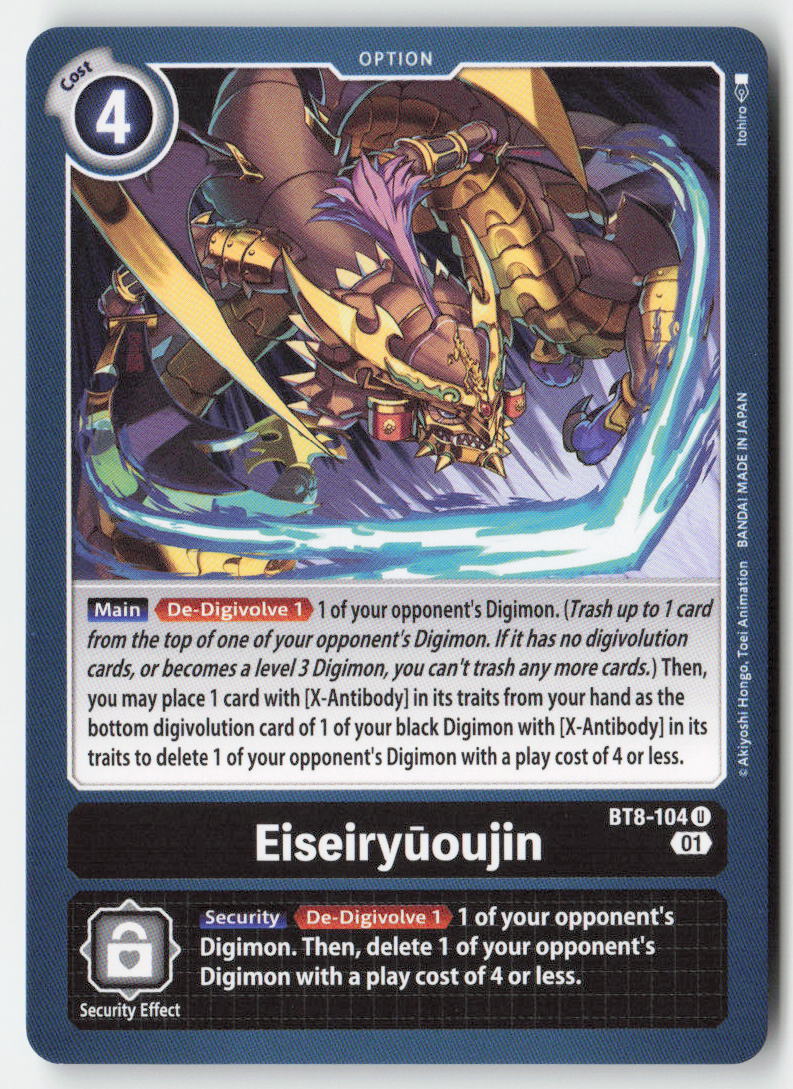 Eiseiryuoujin BT8-104 Normal Uncommon Near Mint