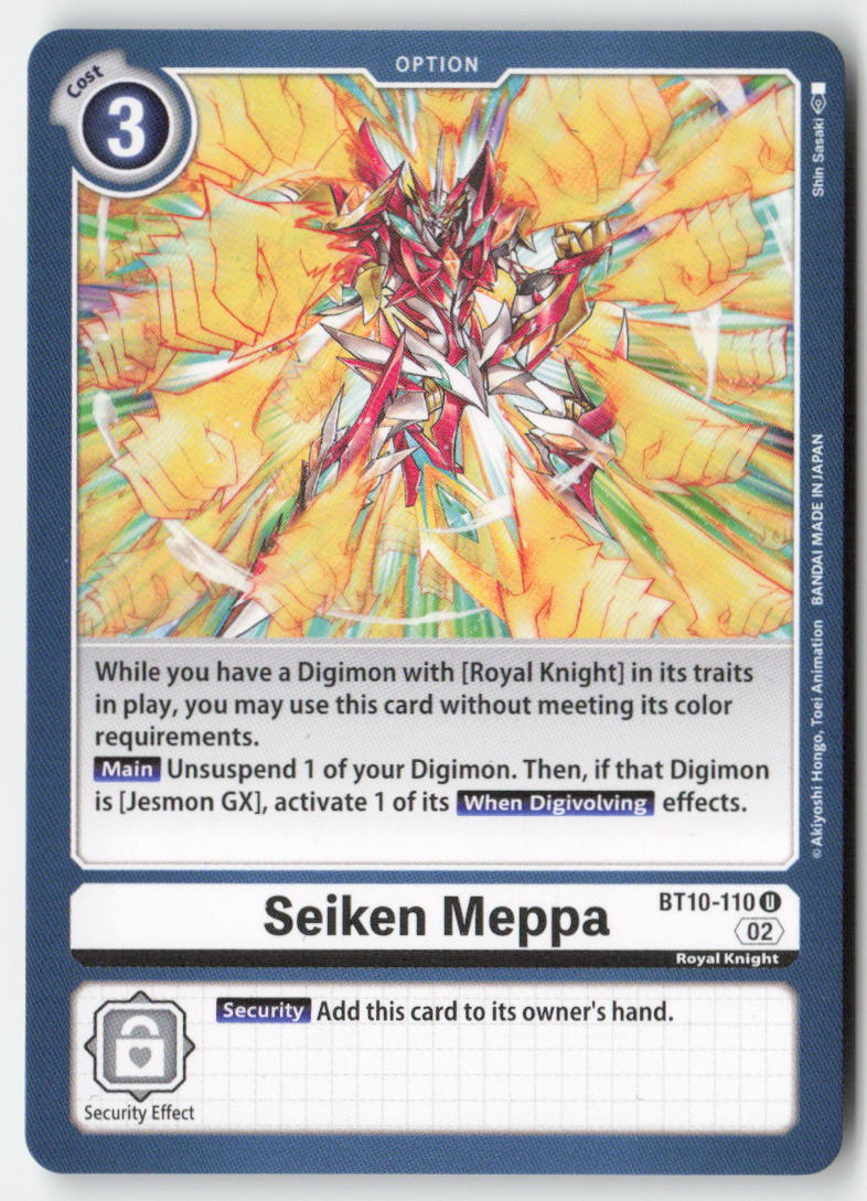 Seiken Meppa BT10-110 Normal Uncommon Near Mint, Front