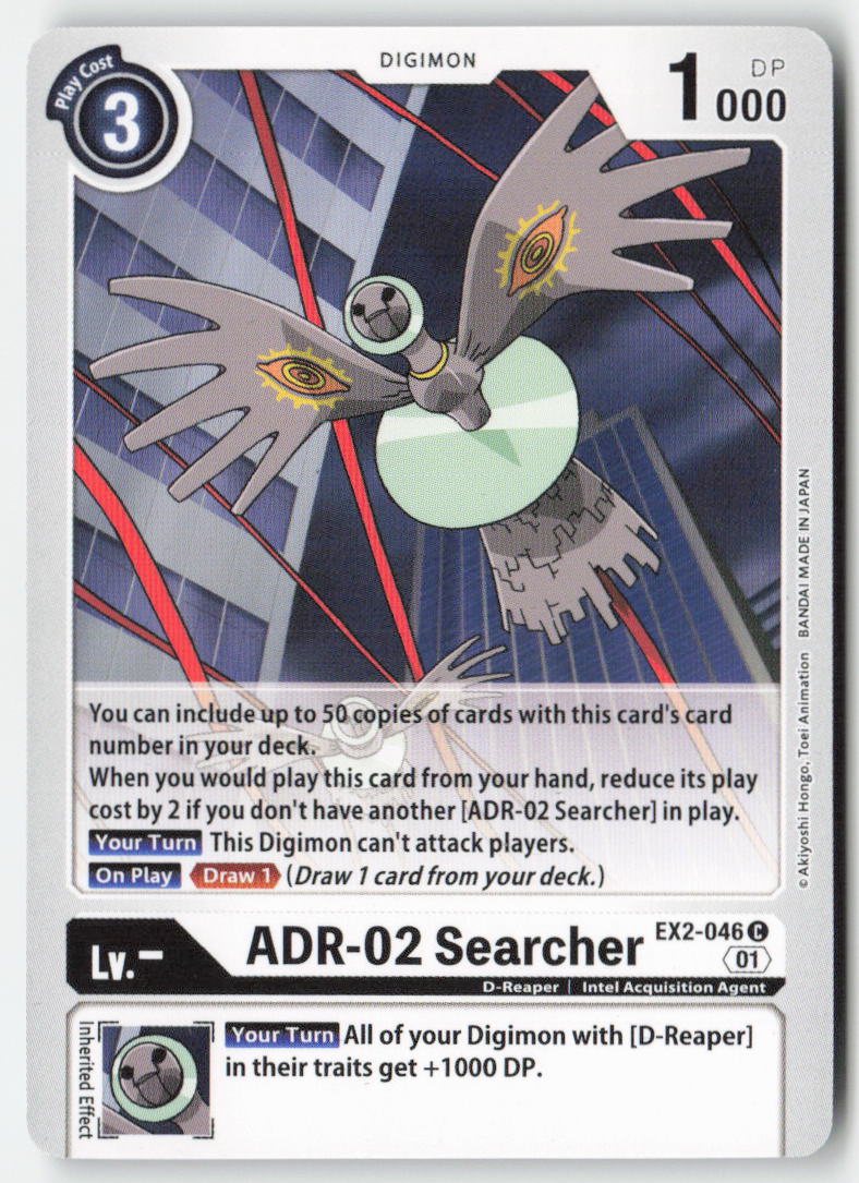 ADR-02 Searcher EX2-046 Normal Common Near Mint