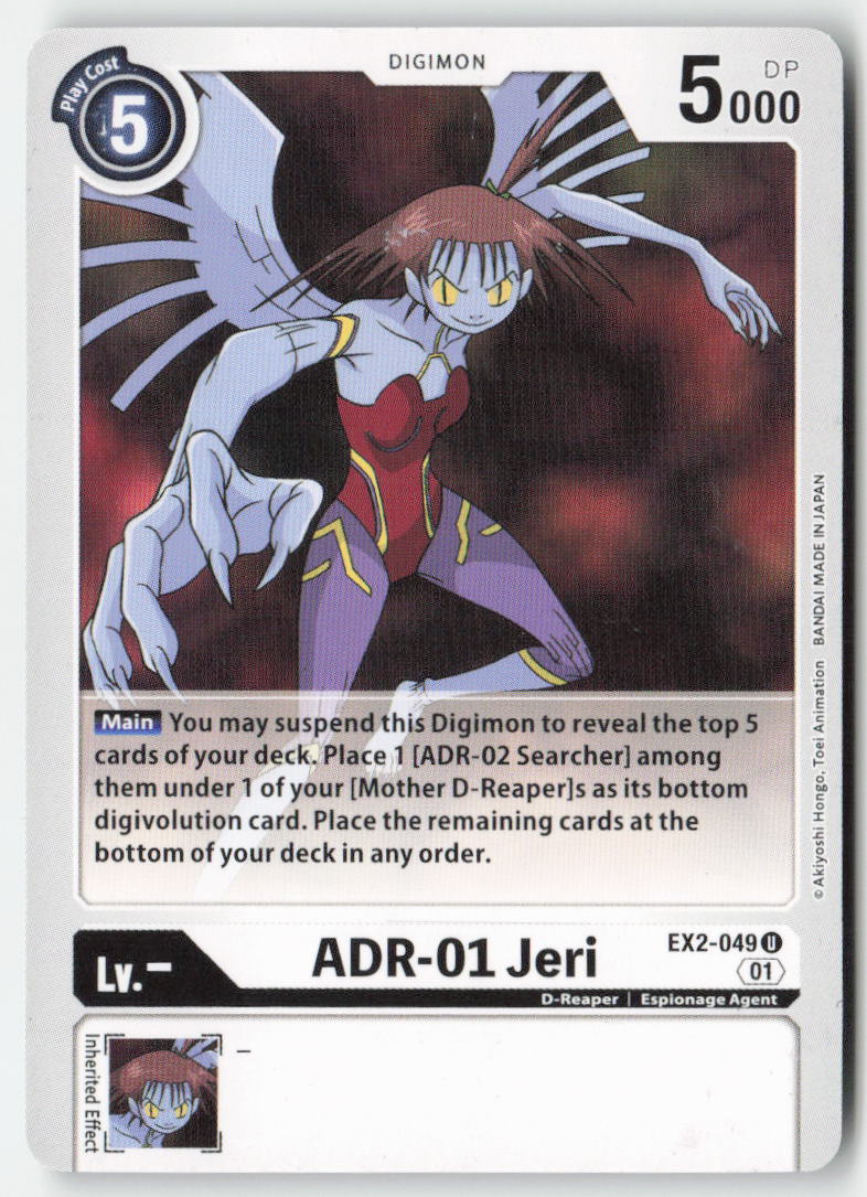 ADR-01 Jeri EX2-049 Normal Uncommon Near Mint, Front