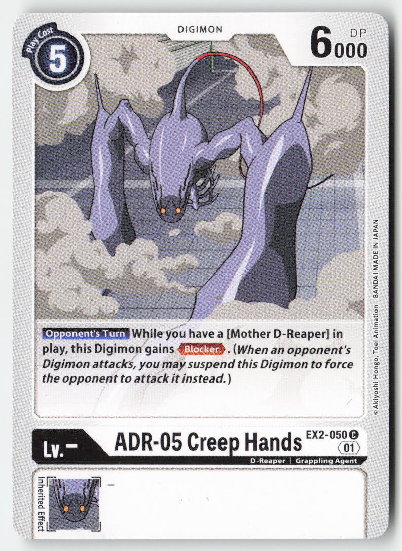 ADR-05 Creep Hands EX2-050 Normal Common Near Mint