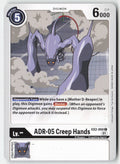 ADR-05 Creep Hands EX2-050 Normal Common Near Mint