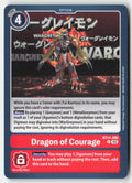 Dragon of Courage BT14-090 Normal Uncommon Near Mint