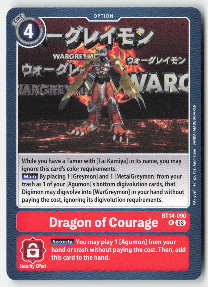 Dragon of Courage BT14-090 Normal Uncommon Near Mint, Front