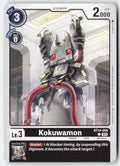 Kokuwamon BT14-055 Normal Common Near Mint