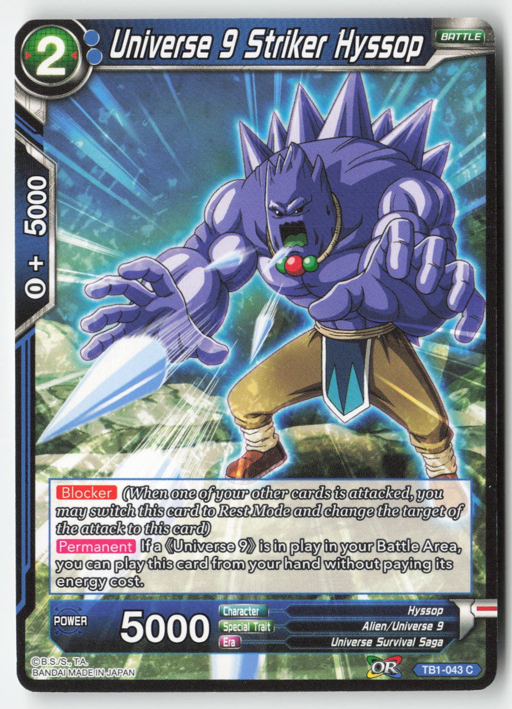 Universe 9 Striker Hyssop TB1-043 Normal Common Lightly Played