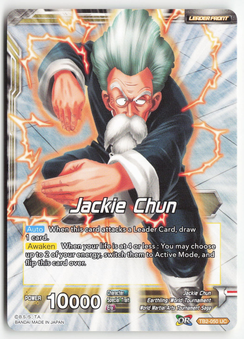 Jackie Chun // Jackie Chun, the Mysterious Fighter TB2-050 Normal Uncommon Lightly Played