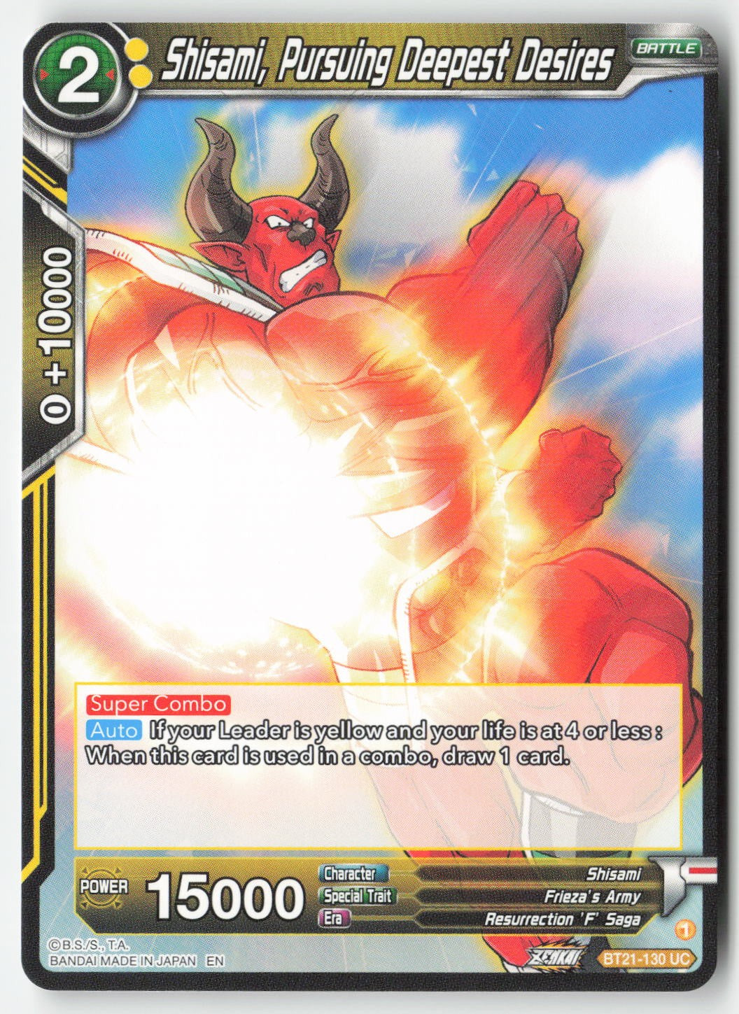 Shisami, Pursuing Deepest Desires BT21-130 Normal Uncommon Lightly Played, Front