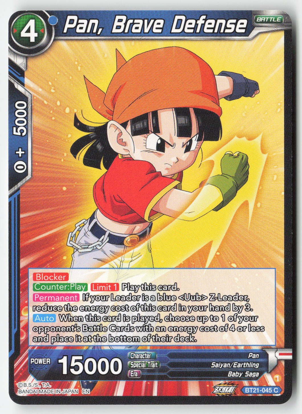 Pan, Brave Defense BT21-045 Normal Common Lightly Played, Front
