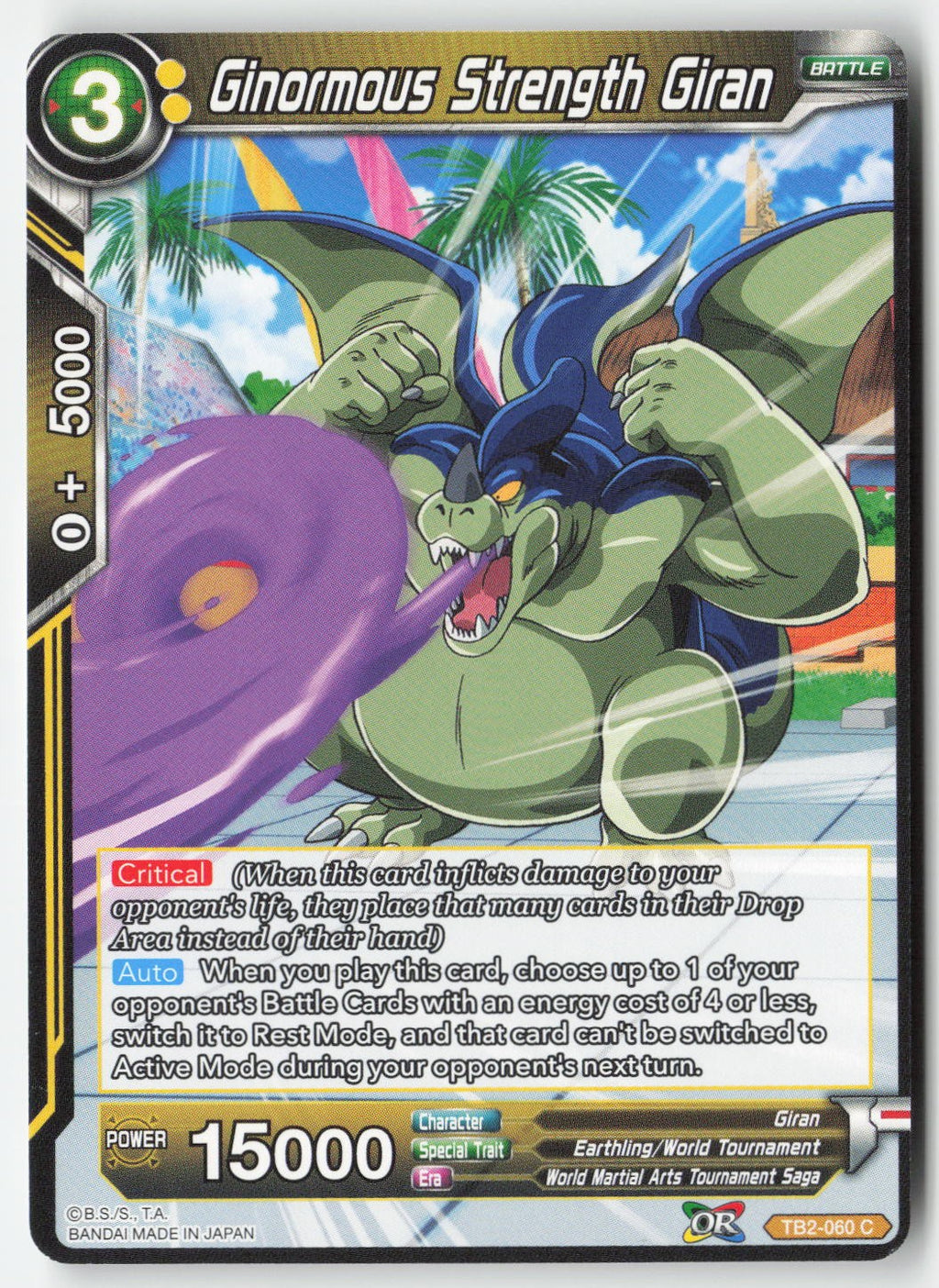 Ginormous Strength Giran TB2-060 Normal Common Lightly Played