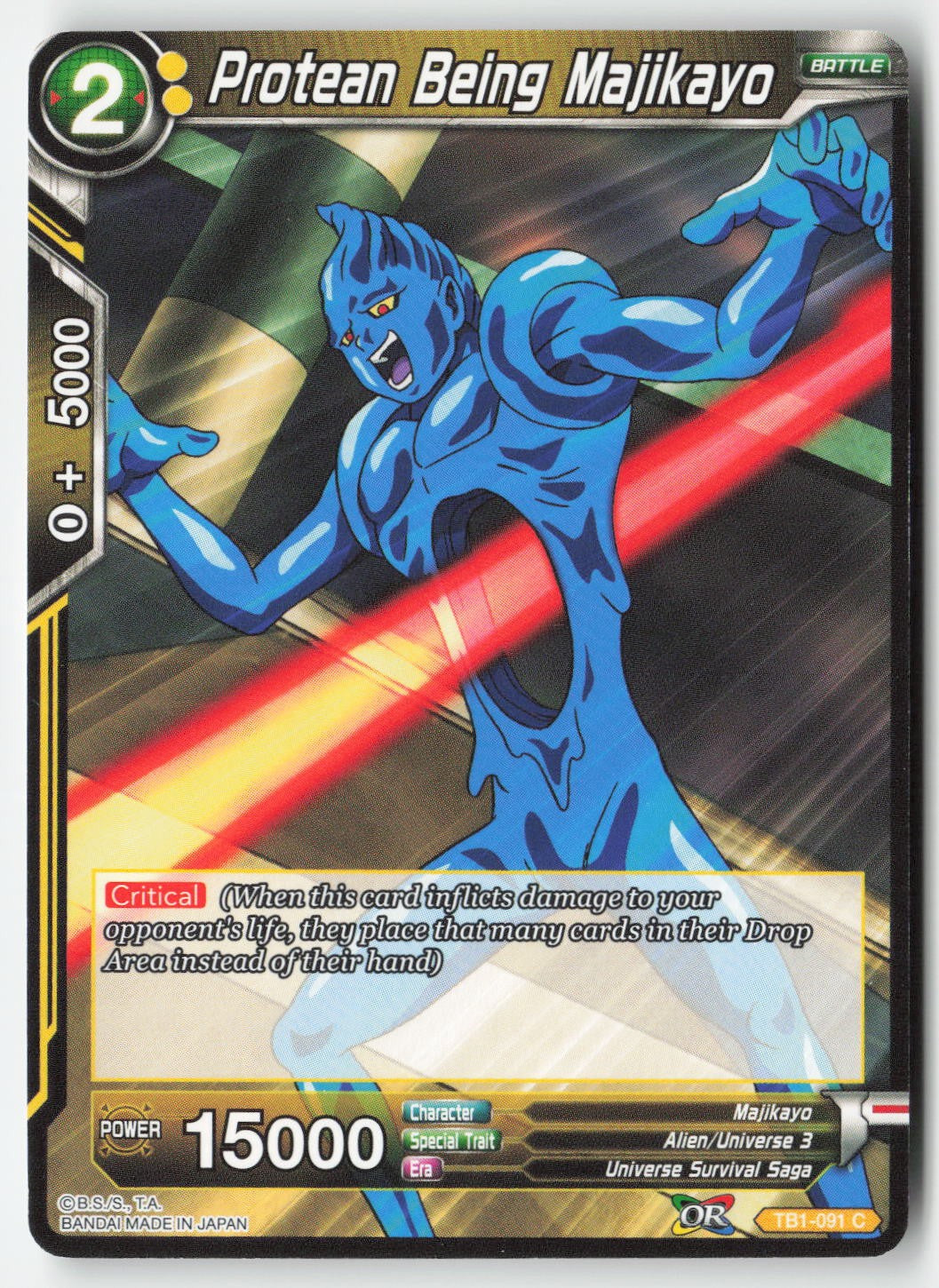 Protean Being Majikayo TB1-091 Normal Common Lightly Played, Front