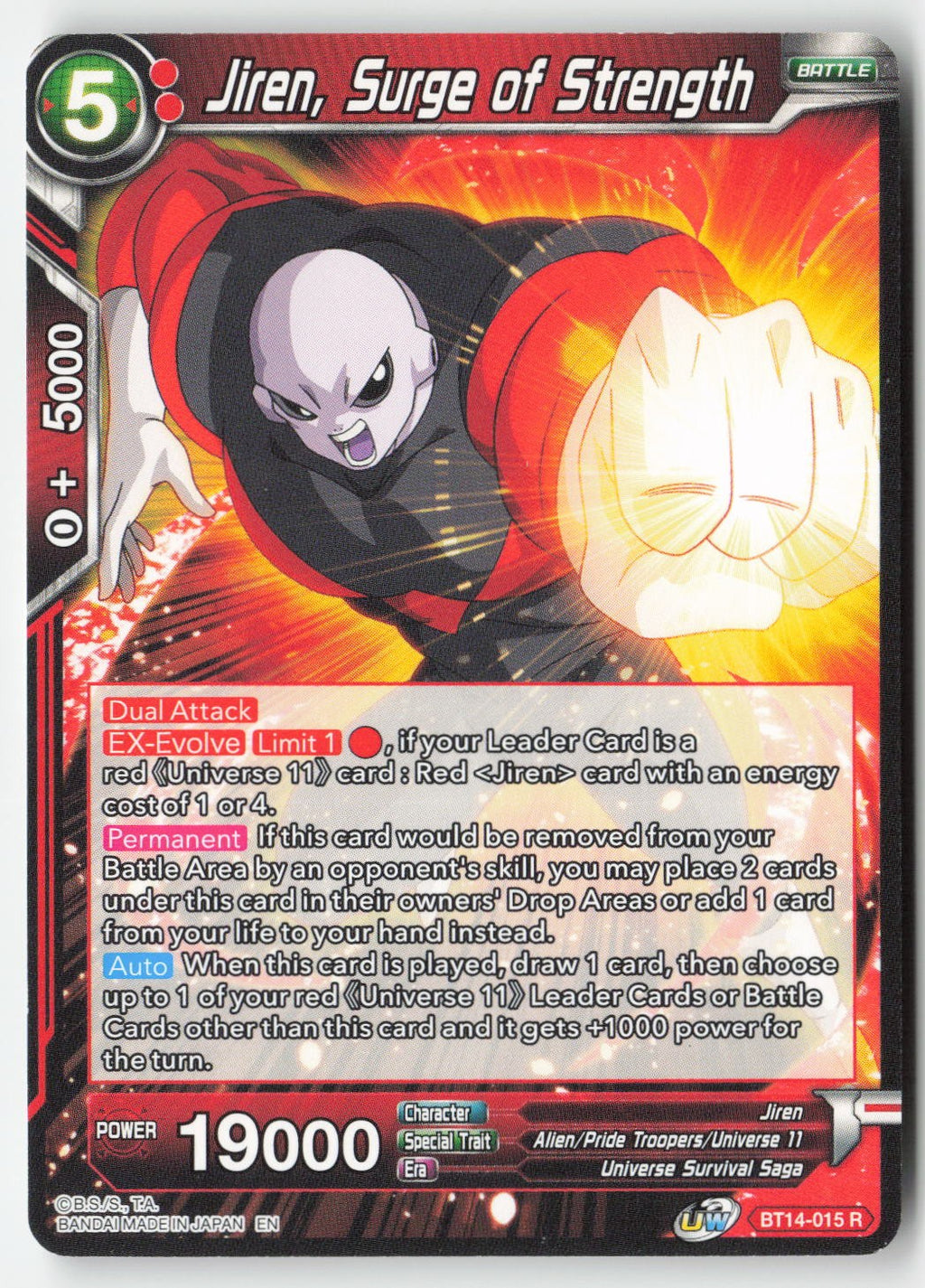 Jiren, Surge of Strength BT14-015 Normal Rare Lightly Played
