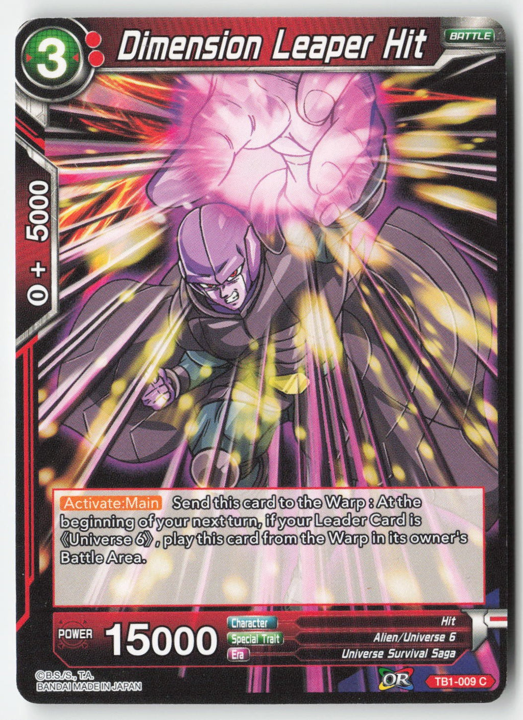 Dimension Leaper Hit TB1-009 Normal Common Lightly Played