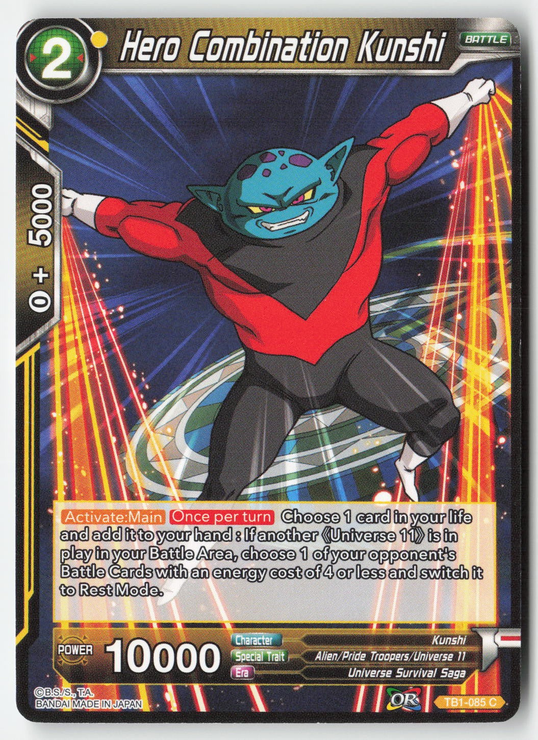 Hero Combination Kunshi TB1-085 Normal Common Lightly Played, Front