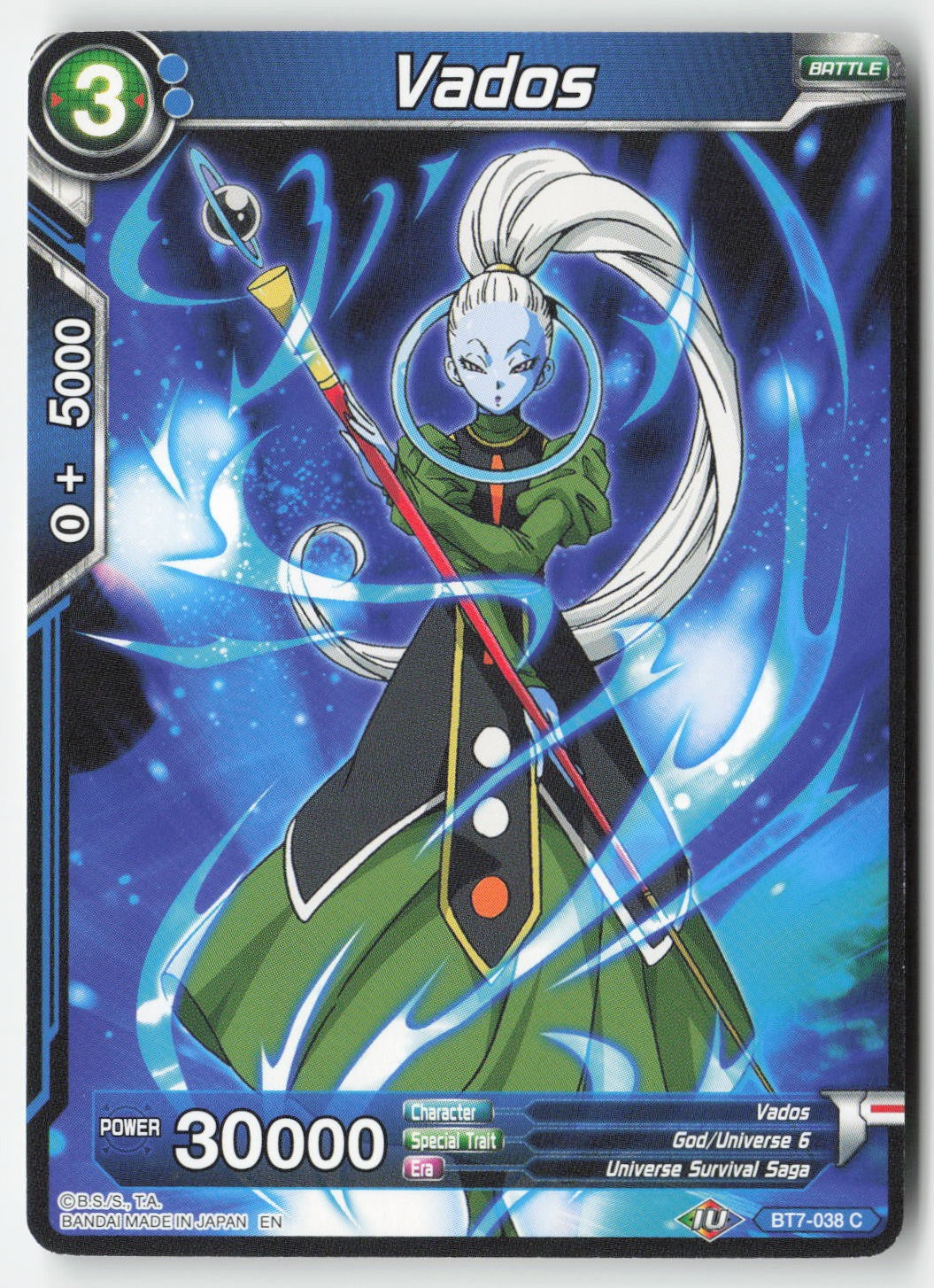 Vados BT7-038 Normal Common Lightly Played