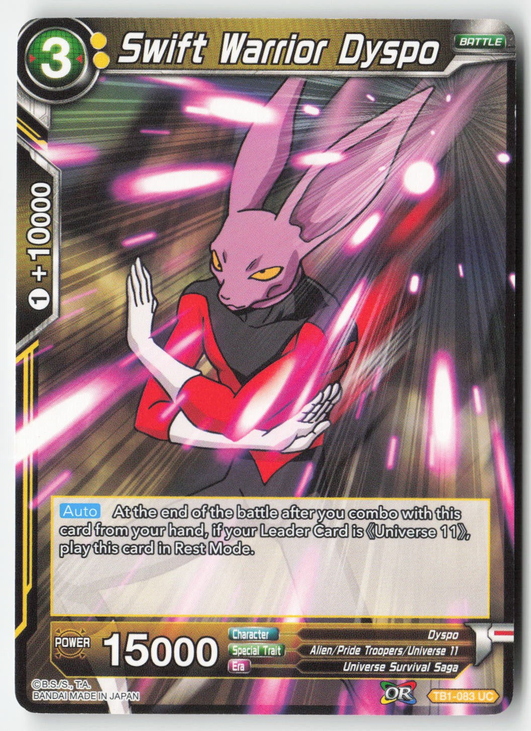 Swift Warrior Dyspo TB1-083 Normal Uncommon Lightly Played, Front