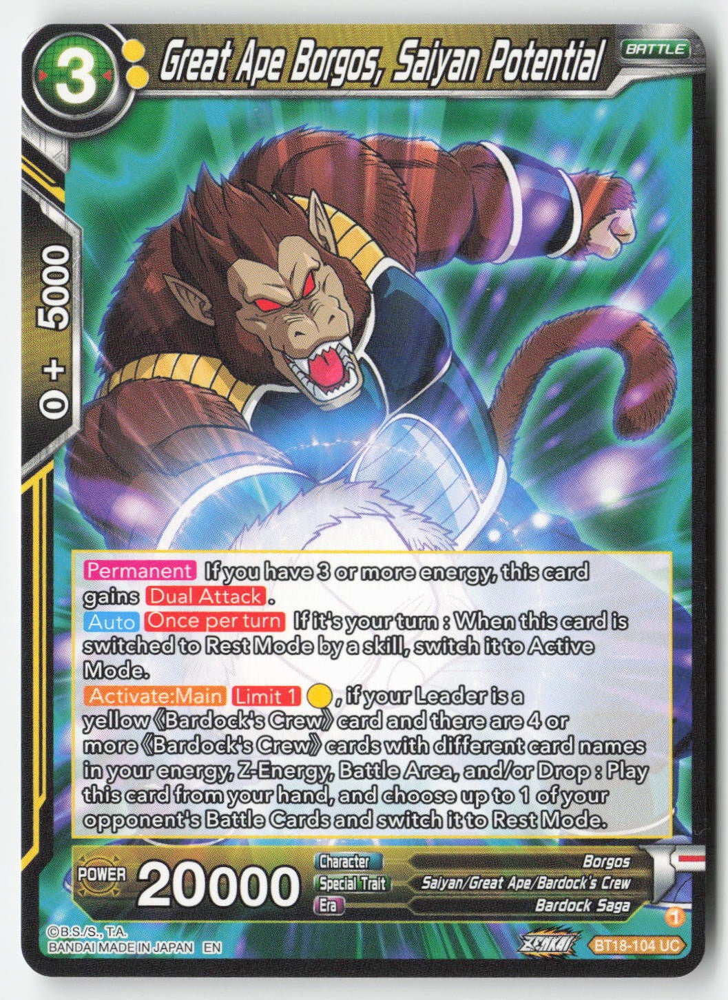 Great Ape Borgos, Saiyan Potential BT18-104 Normal Uncommon Lightly Played, Front