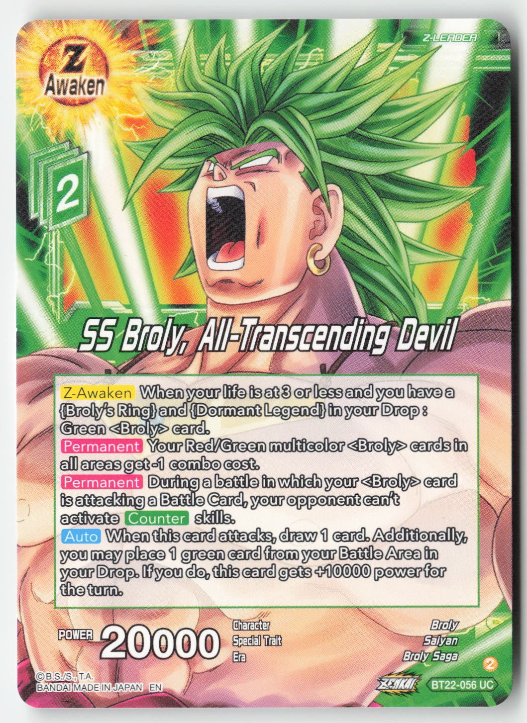 SS Broly, All-Transcending Devil BT22-056 Normal Uncommon Lightly Played