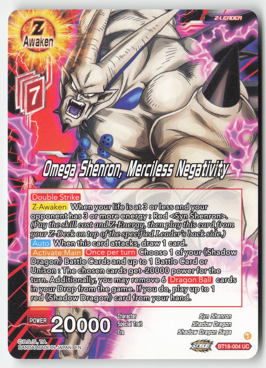 Omega Shenron, Merciless Negativity BT18-004 Normal Uncommon Lightly Played