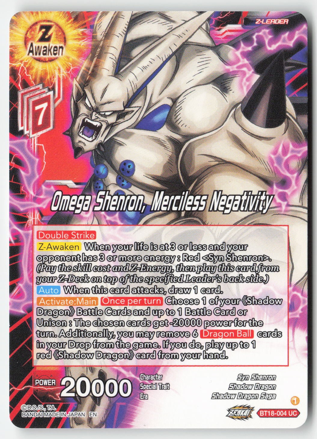 Omega Shenron, Merciless Negativity BT18-004 Normal Uncommon Lightly Played, Front