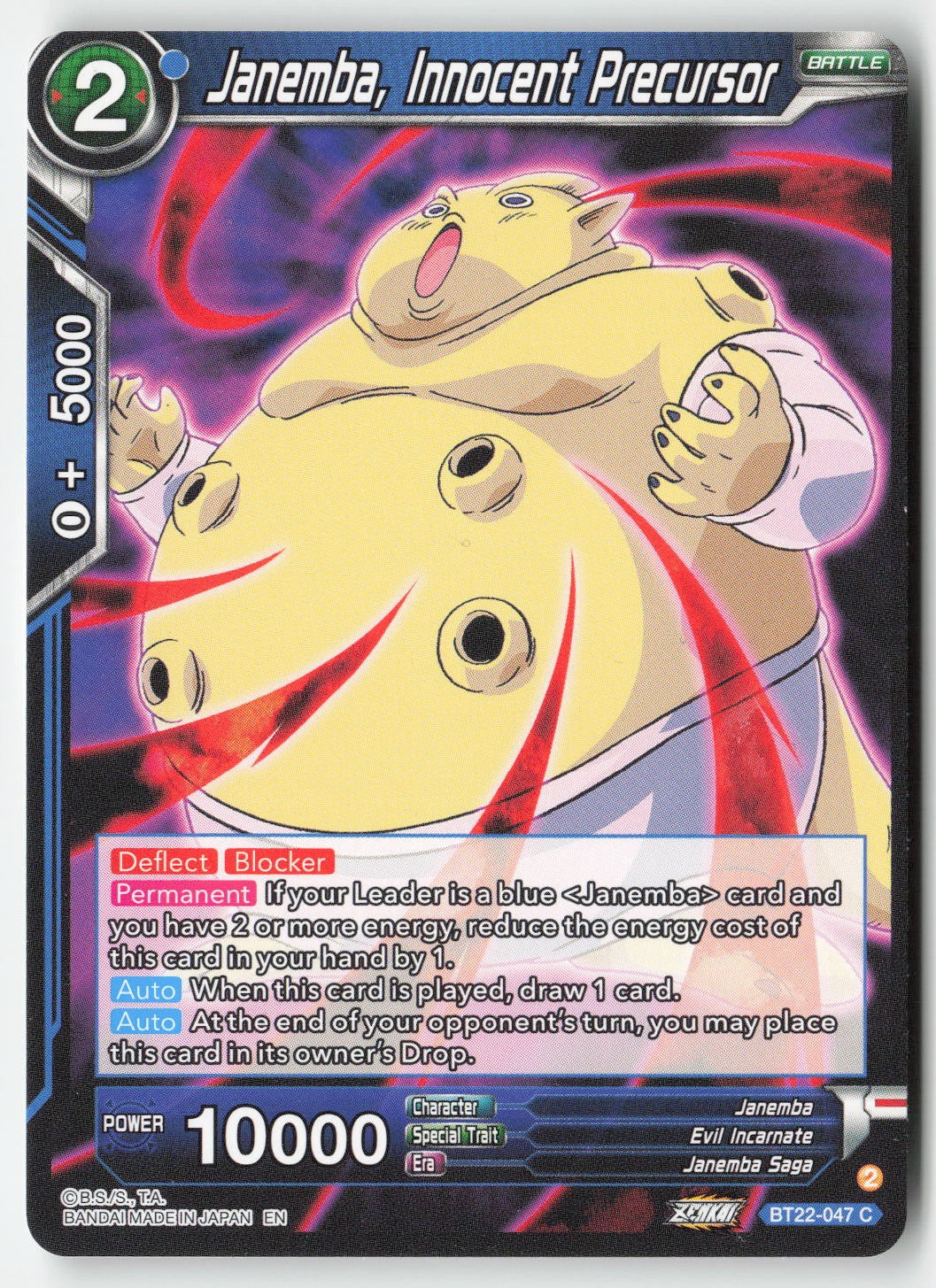 Janemba, Innocent Precursor BT22-047 Normal Common Lightly Played