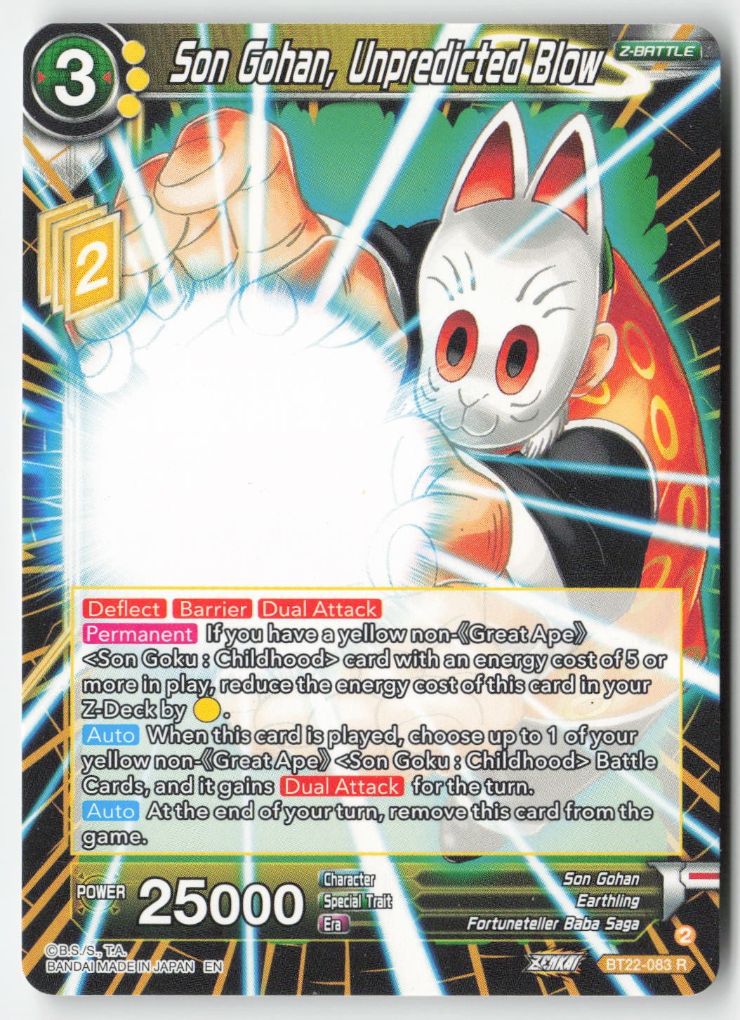 Son Gohan, Unpredicted Blow BT22-083 Normal Rare Lightly Played