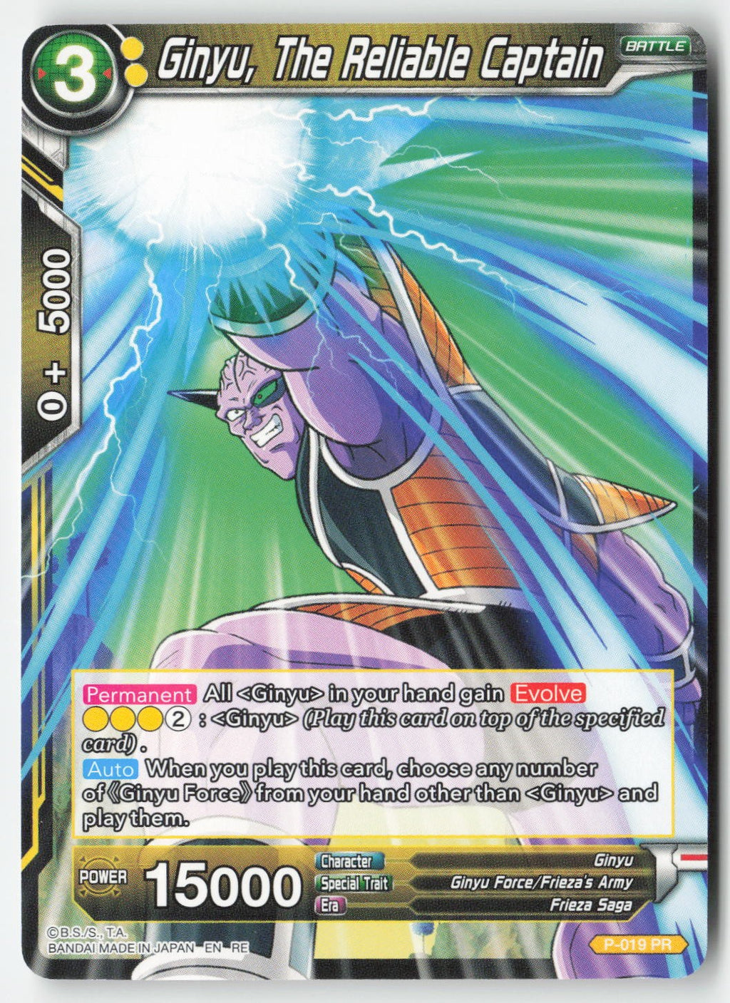 Ginyu, The Reliable Captain P-019 Normal Common Lightly Played