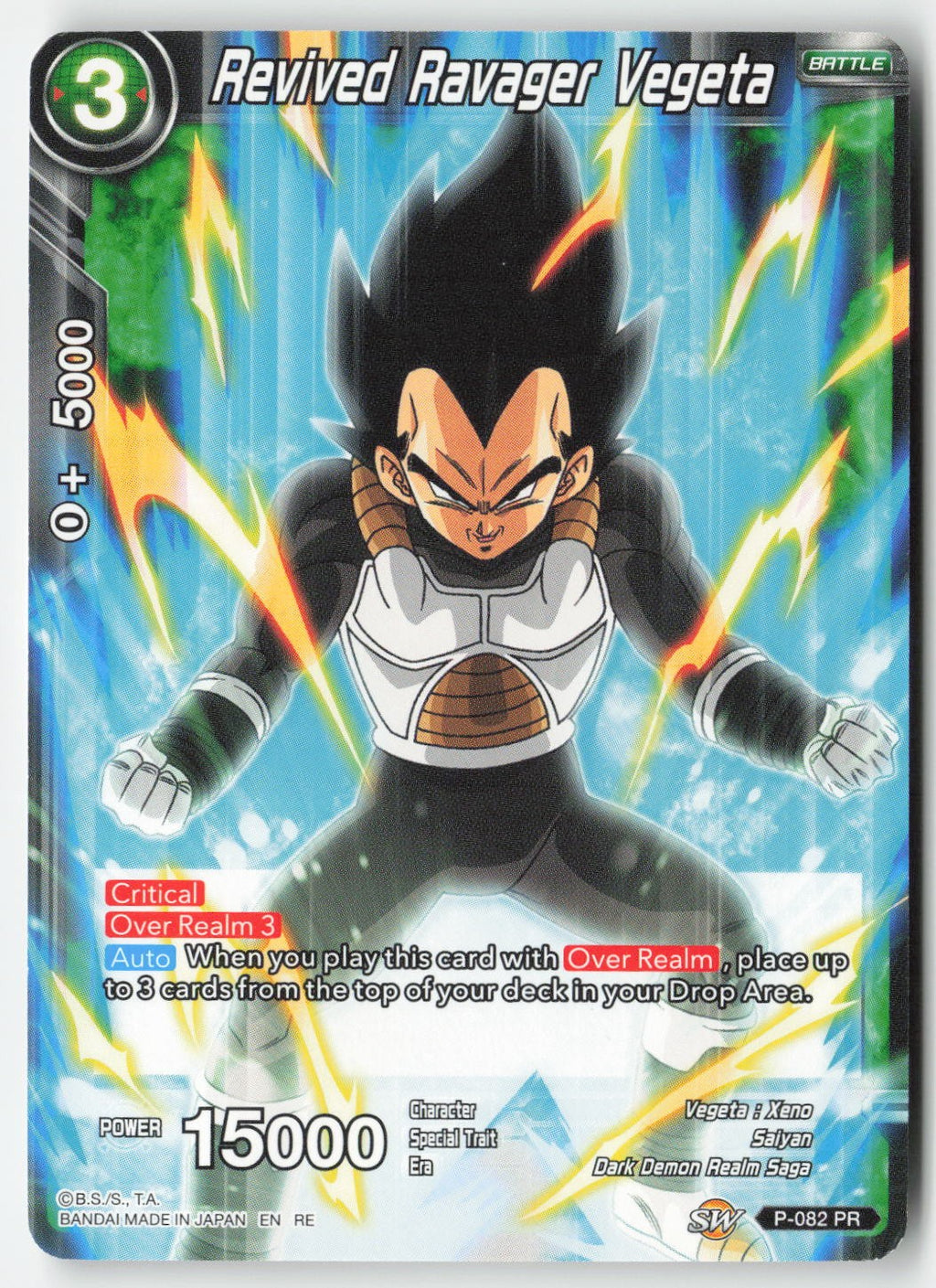 Revived Ravager Vegeta P-082 Normal Common Lightly Played