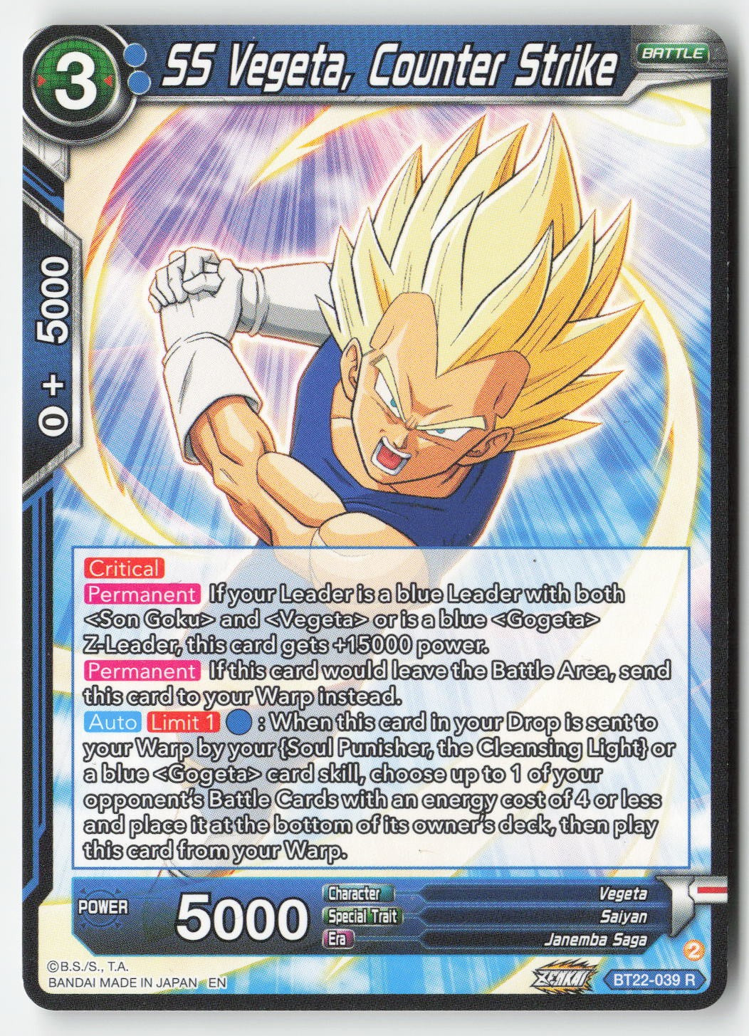 SS Vegeta, Counter Strike BT22-039 Normal Rare Lightly Played
