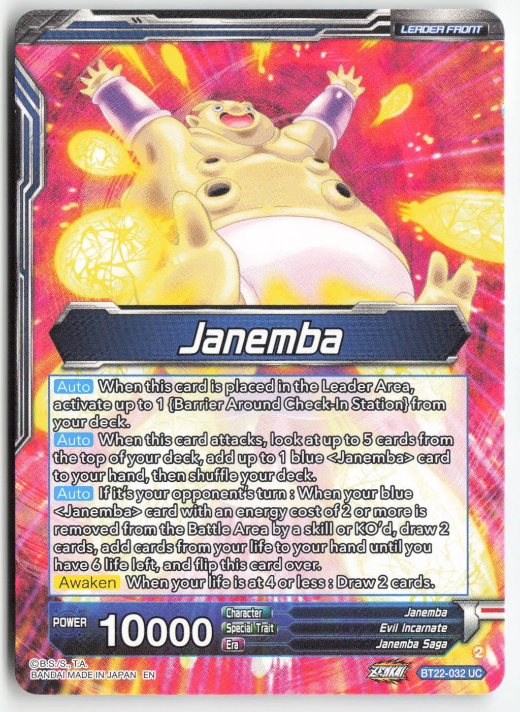 Janemba // Janemba, Silent Demon BT22-032 Normal Uncommon Lightly Played