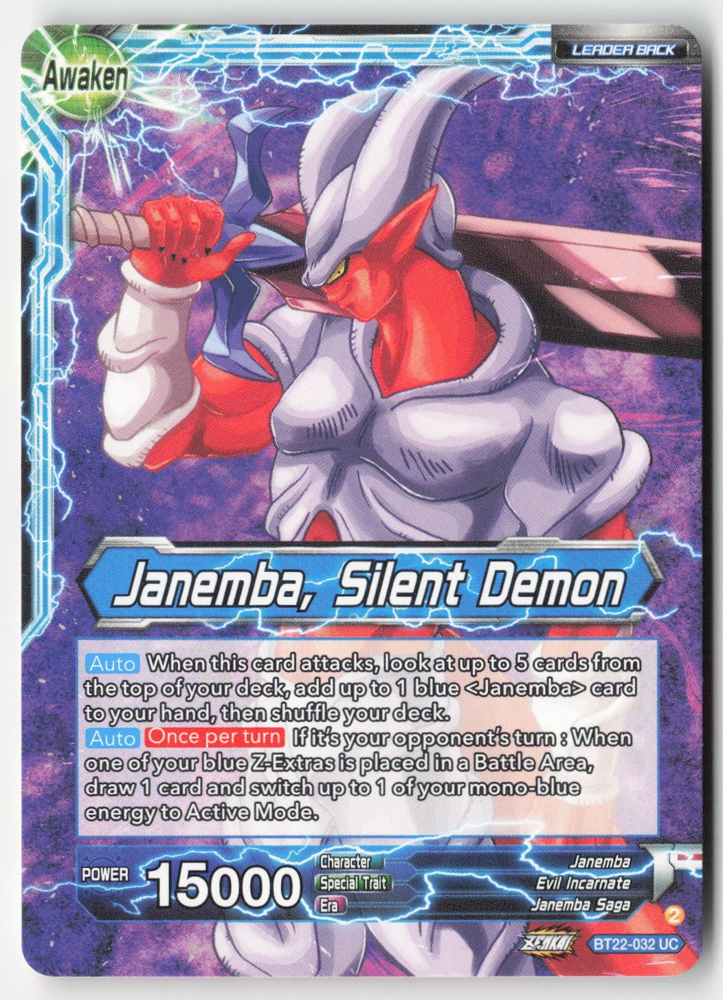 Janemba // Janemba, Silent Demon BT22-032 Normal Uncommon Lightly Played