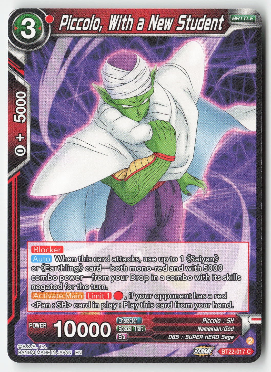 Piccolo, With a New Student BT22-017 Normal Common Lightly Played