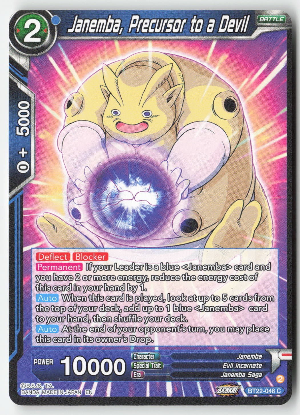 Janemba, Precursor to a Devil BT22-048 Normal Common Lightly Played