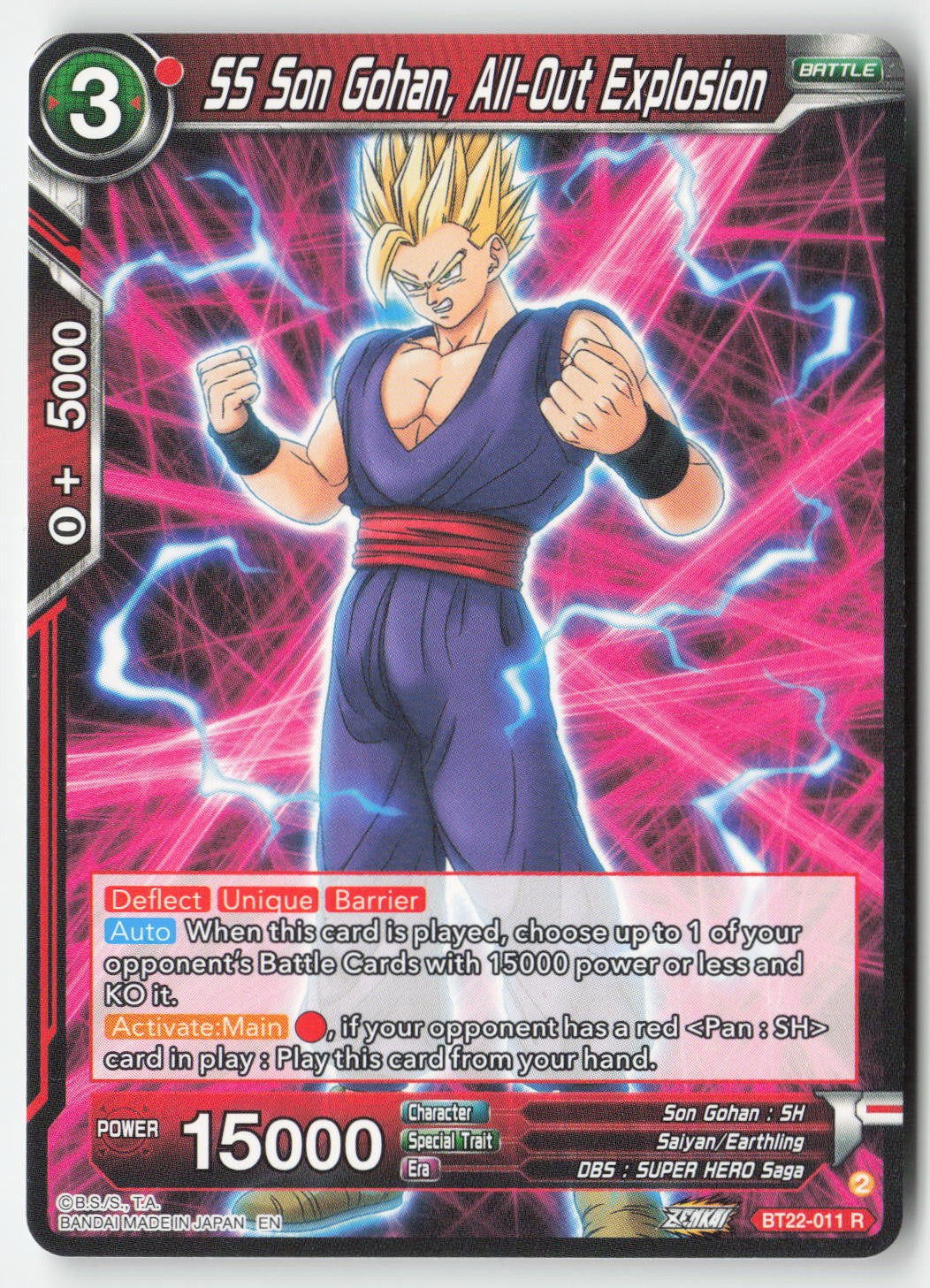 SS Son Gohan, All-Out Explosion BT22-011 Normal Rare Lightly Played