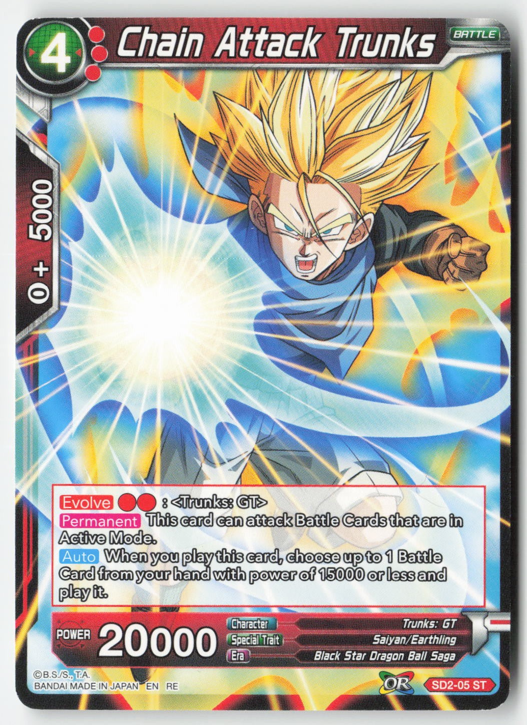 Chain Attack Trunks SD2-05 Normal Starter Rare Lightly Played, Front