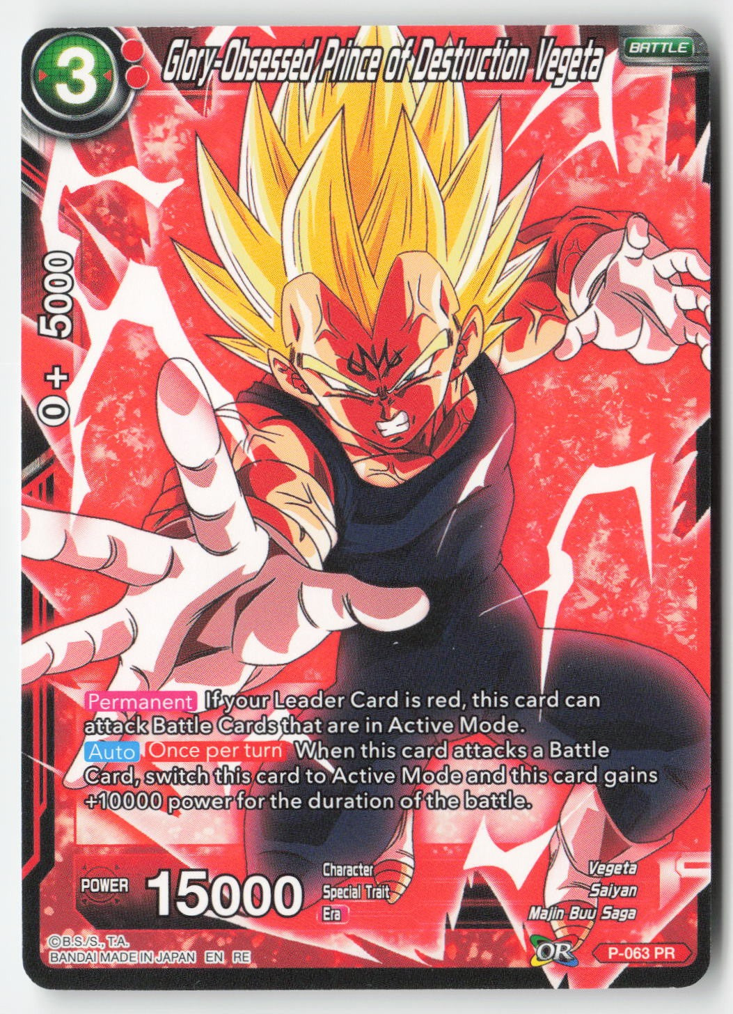 Glory-Obsessed Prince of Destruction Vegeta P-063 Normal Common Lightly Played, Front