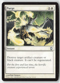 Purge DST 12 Uncommon MP